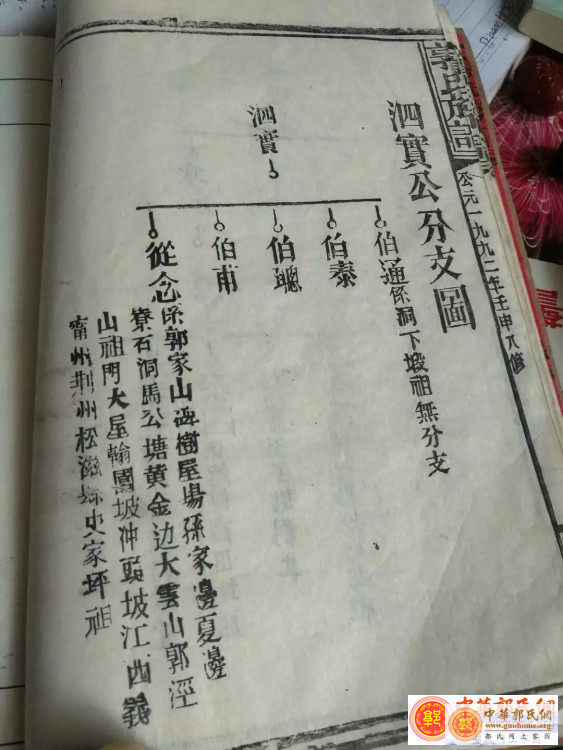 常熟龙腾特钢董事长(2)