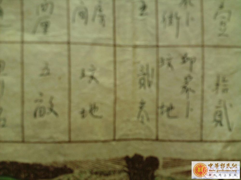 复件 照片-0393.jpg