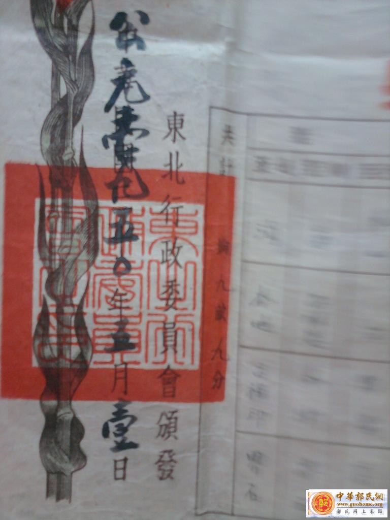 复件 照片-0395.jpg