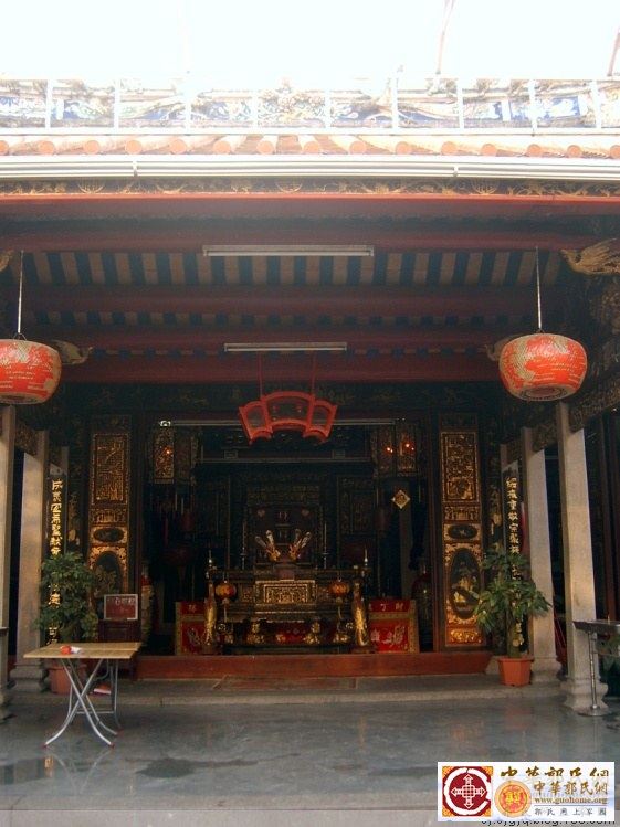 潮美郭氏绥成堂