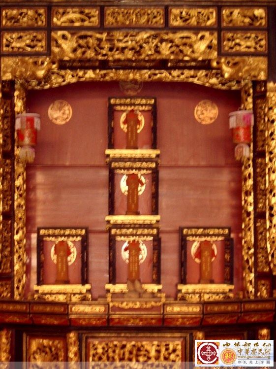 潮美郭氏绥成堂