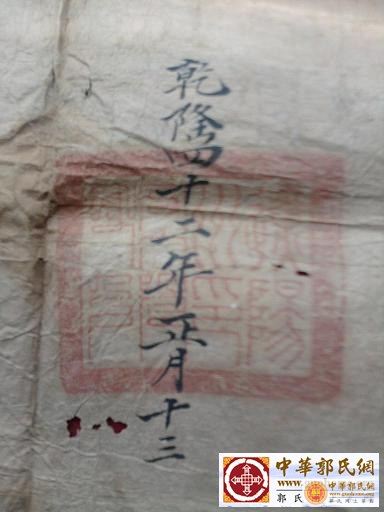 复件 照片-0330.jpg