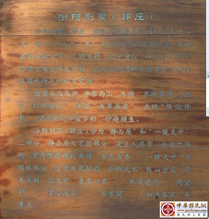 复件 汾阳别墅.jpg