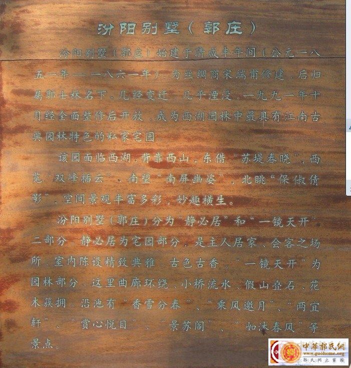 复件 汾阳别墅.jpg