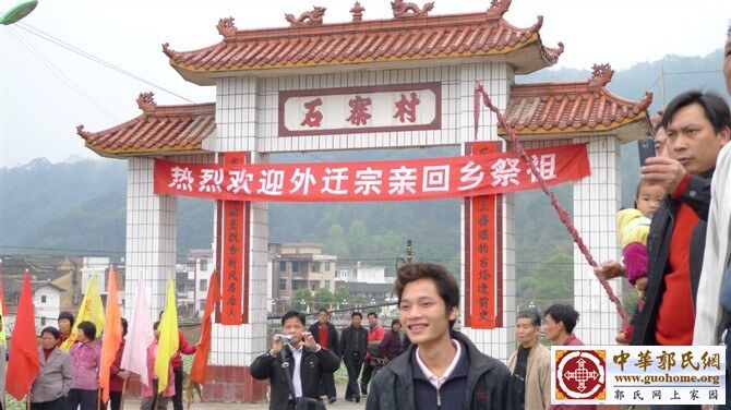 外出宗亲回来祭祖.jpg