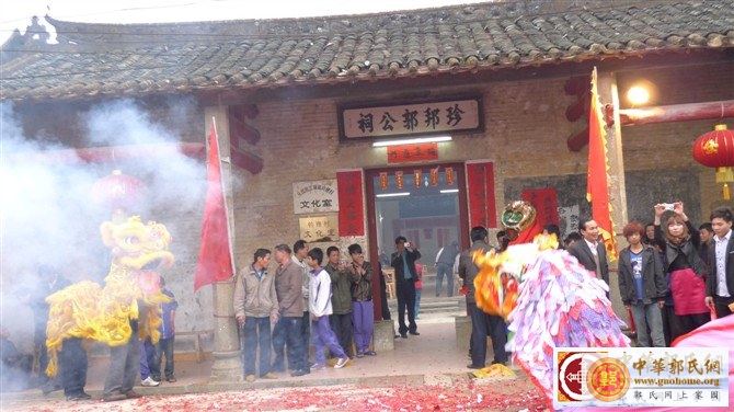 外出宗亲回来祭祖 (4).jpg
