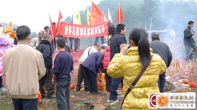 外出宗亲回来祭祖 (5).jpg