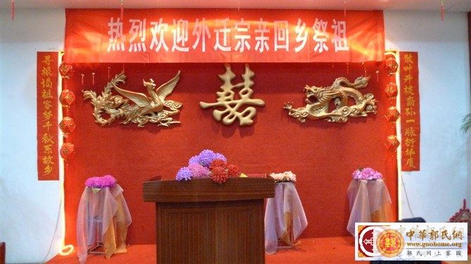 外出宗亲回来祭祖 (6).jpg