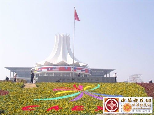 中国—东盟博览会外景 (2).jpg