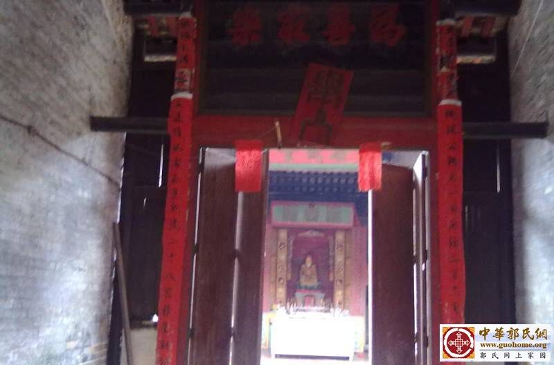祠堂1 (3).jpg