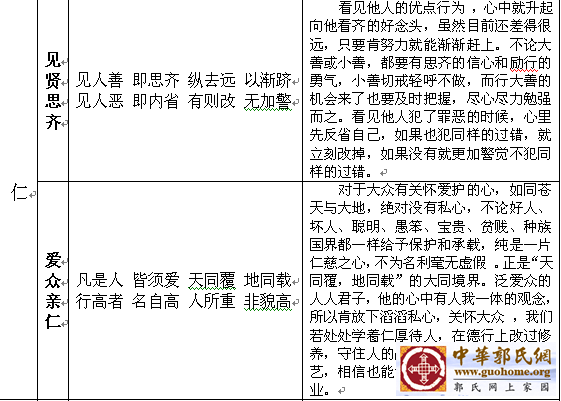 QQ截图20120604092916.png