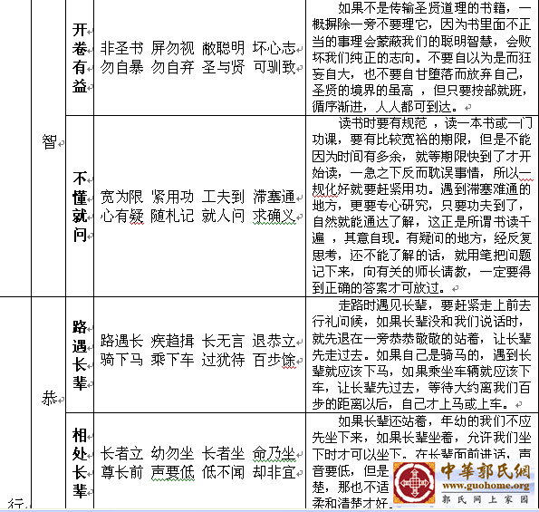QQ截图20120604093010.png