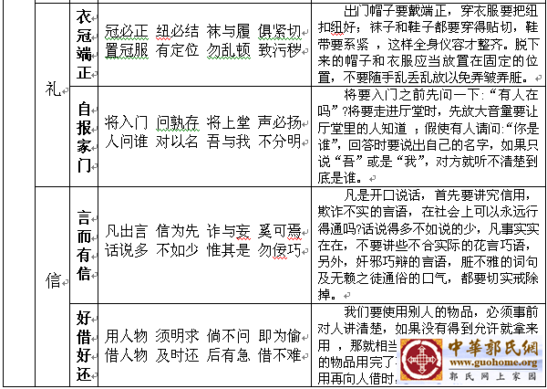 QQ截图20120604093044.png