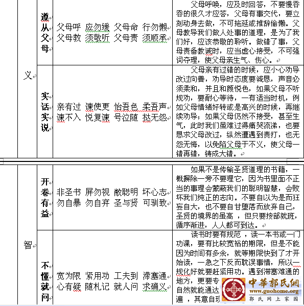 QQ截图20120604092945.png