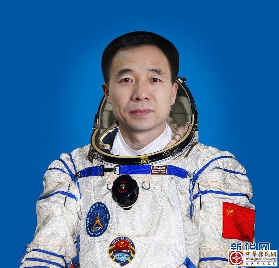 中国航天员景海鹏。.jpg