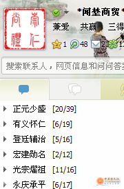 QQ截图20120831134701.png