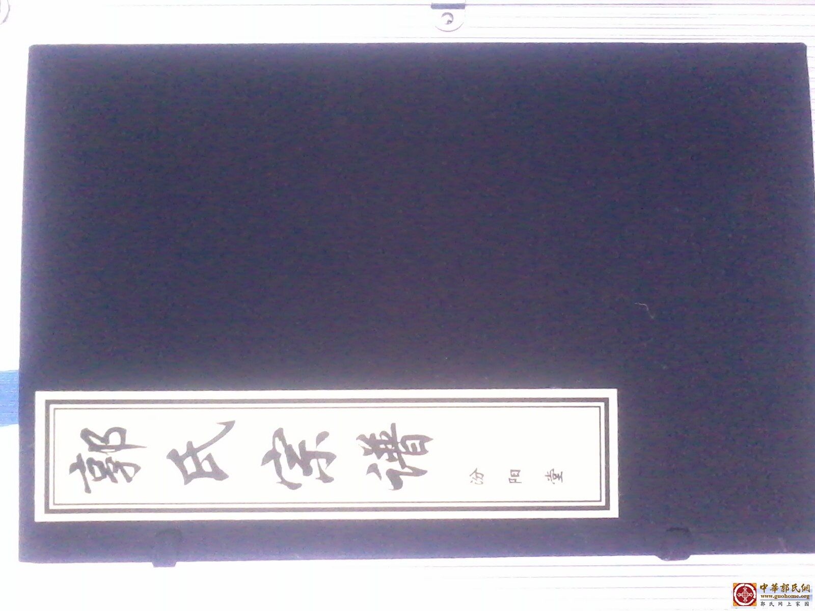 2012-09-16 18.14.03.jpg