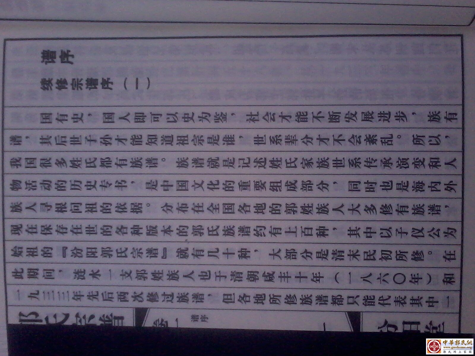 2012-09-16 18.14.30.jpg