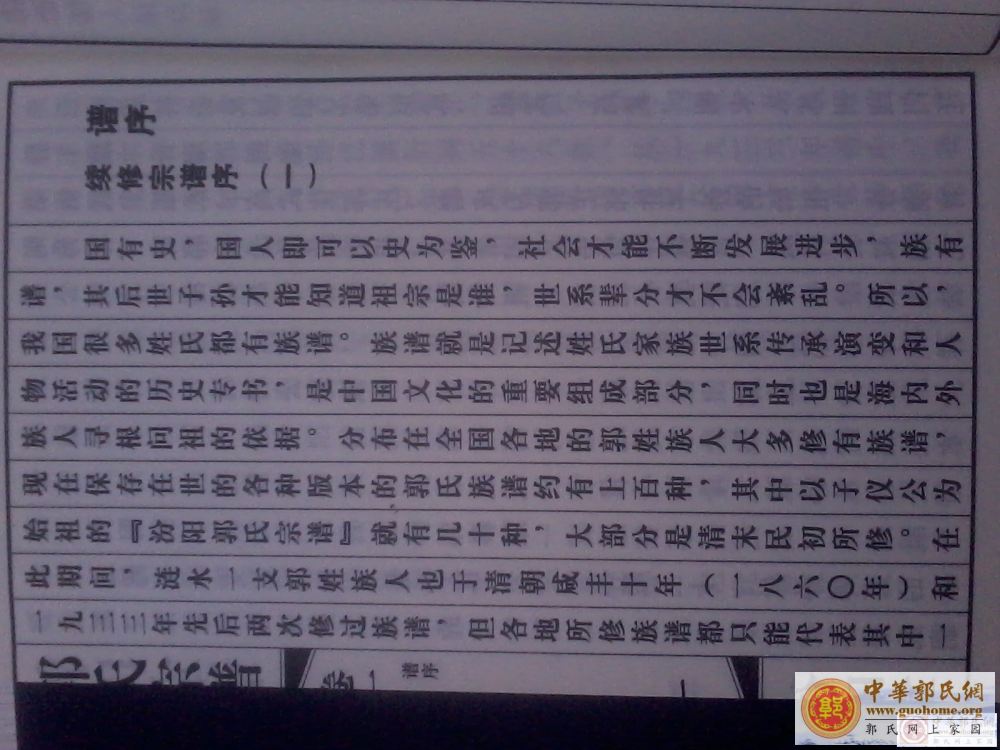 2012-09-16 18.14.30.jpg