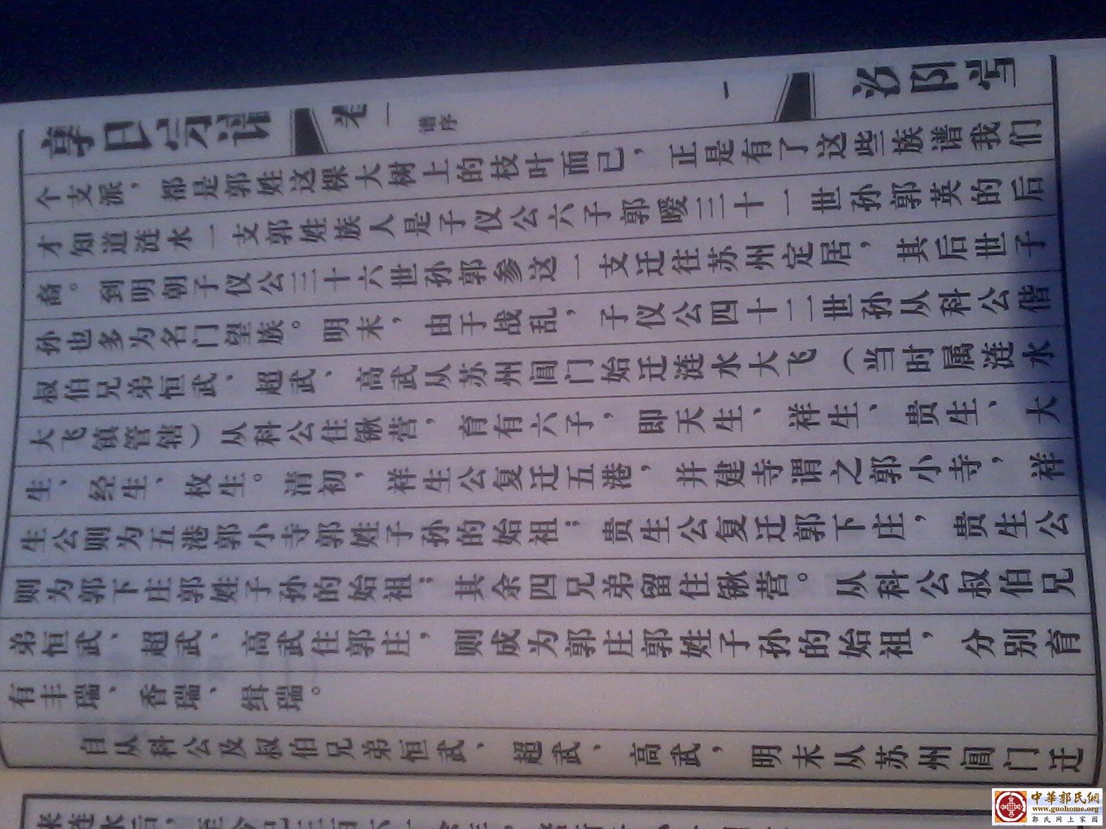 2012-09-16 18.16.17.jpg