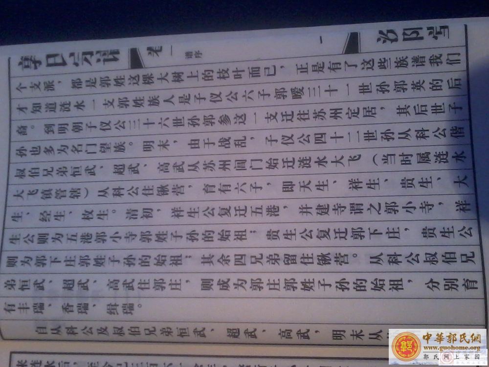 2012-09-16 18.16.17.jpg