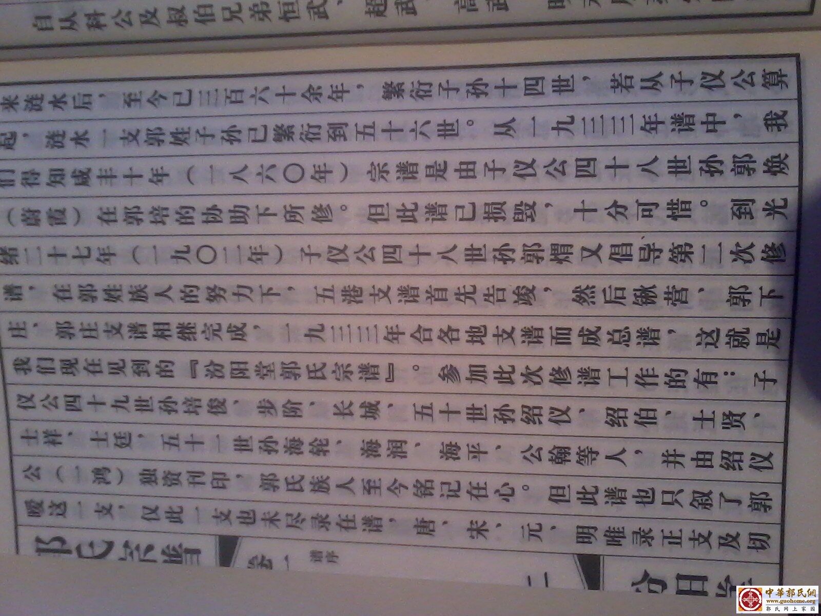 2012-09-16 18.16.39.jpg