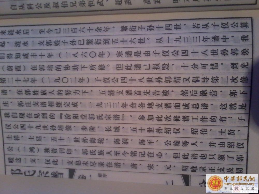 2012-09-16 18.16.39.jpg