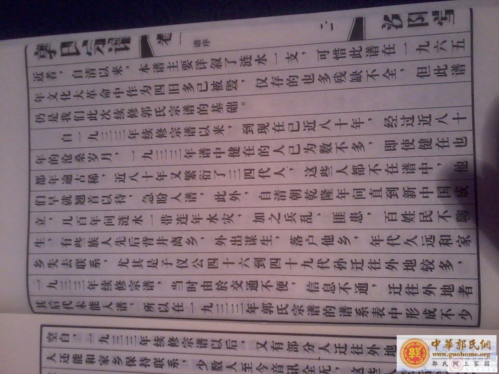 2012-09-16 18.21.39.jpg