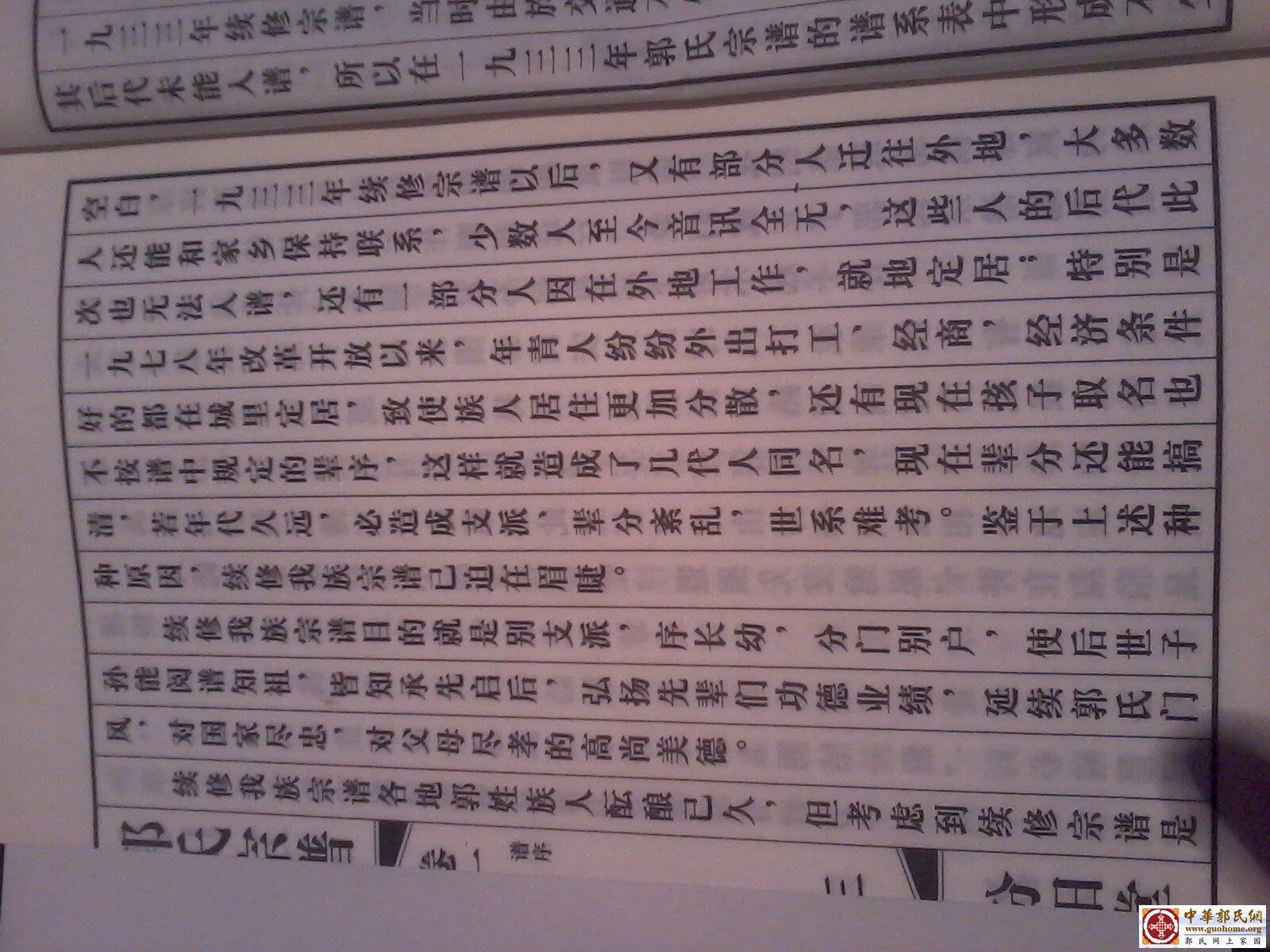 2012-09-16 18.21.53.jpg