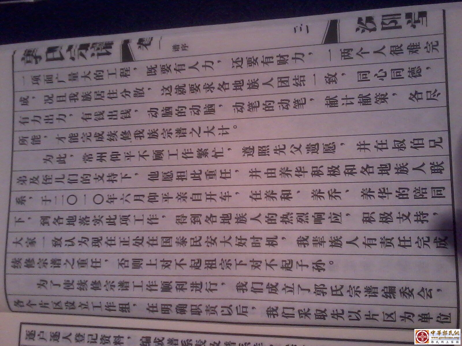 2012-09-16 18.22.10.jpg