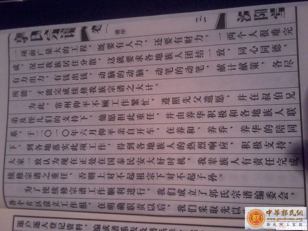 2012-09-16 18.22.10.jpg