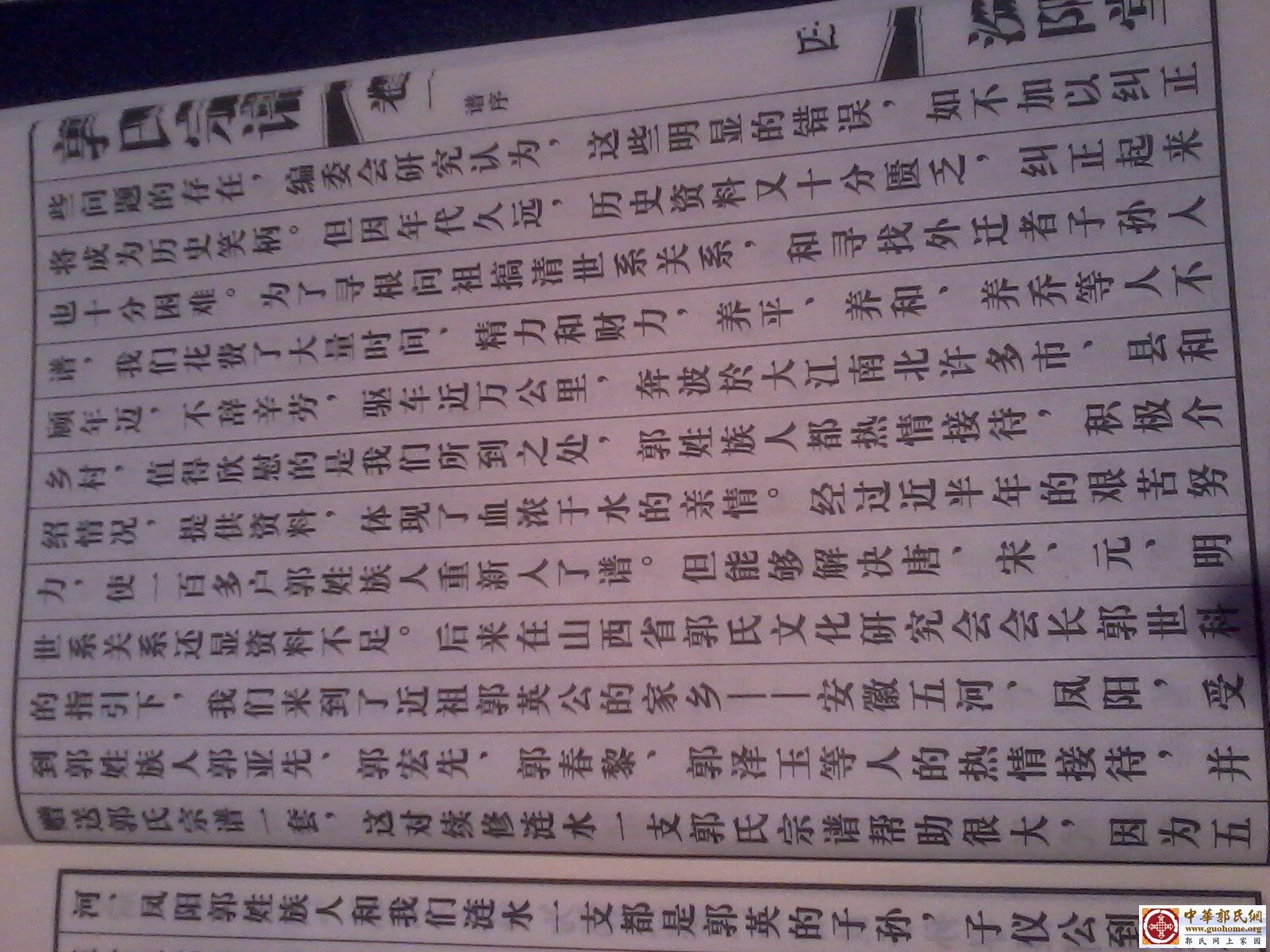 2012-09-16 18.22.43.jpg