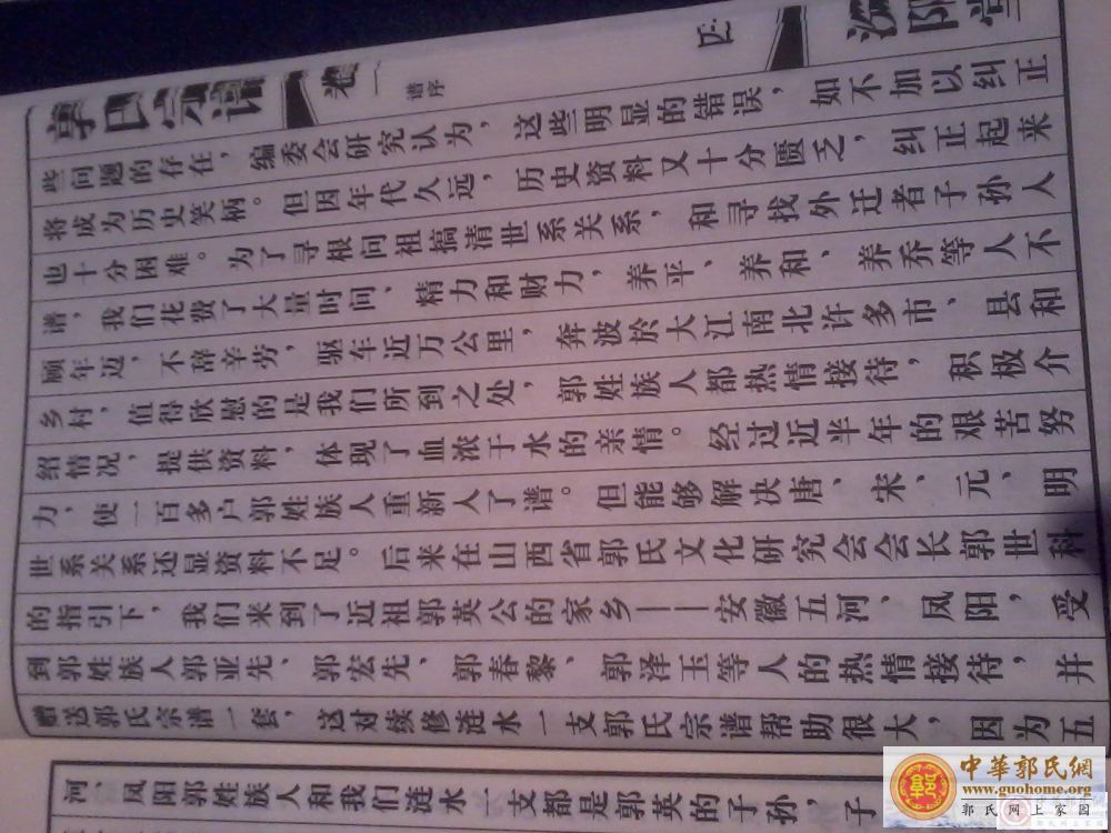 2012-09-16 18.22.43.jpg