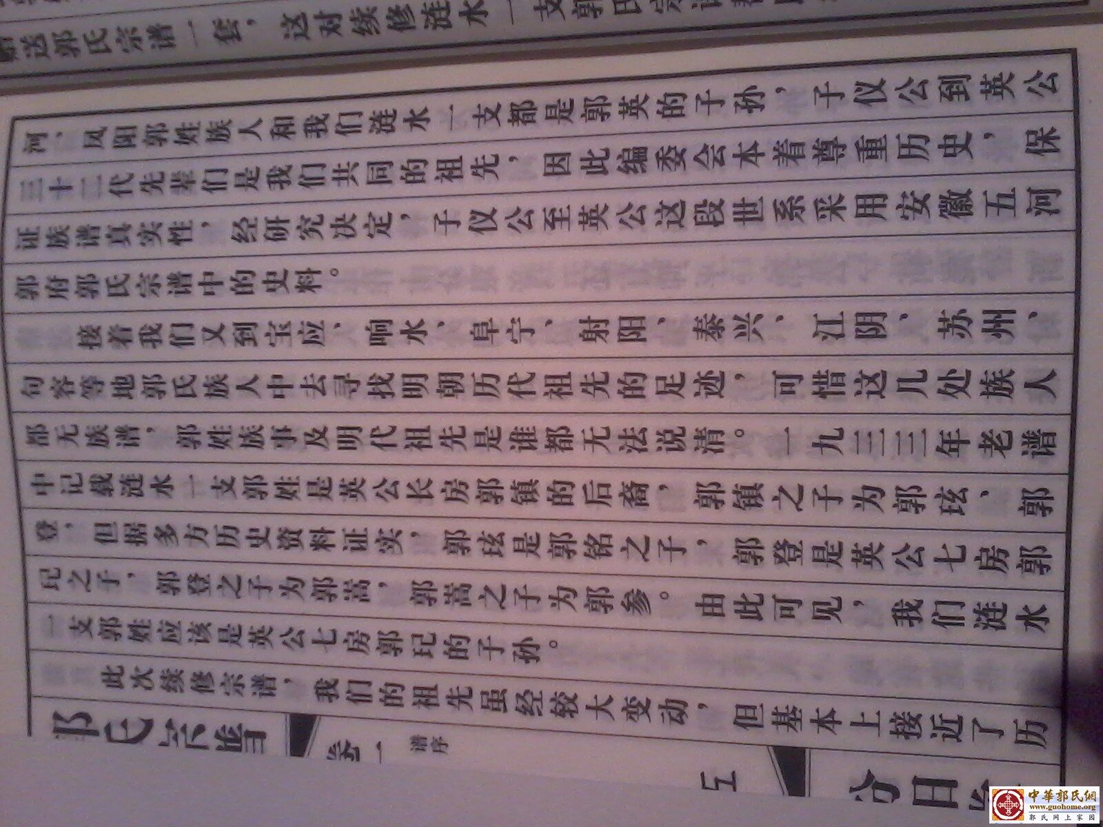 2012-09-16 18.22.51.jpg