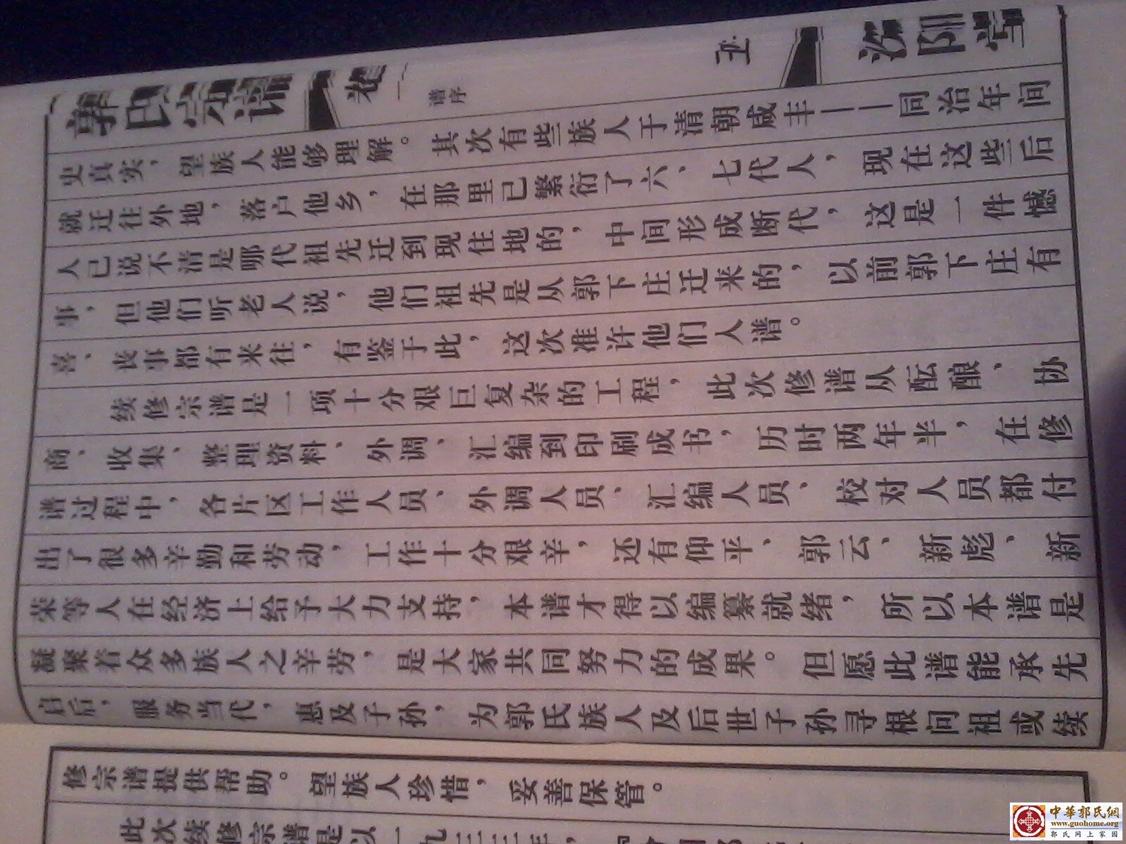 2012-09-16 18.23.07.jpg