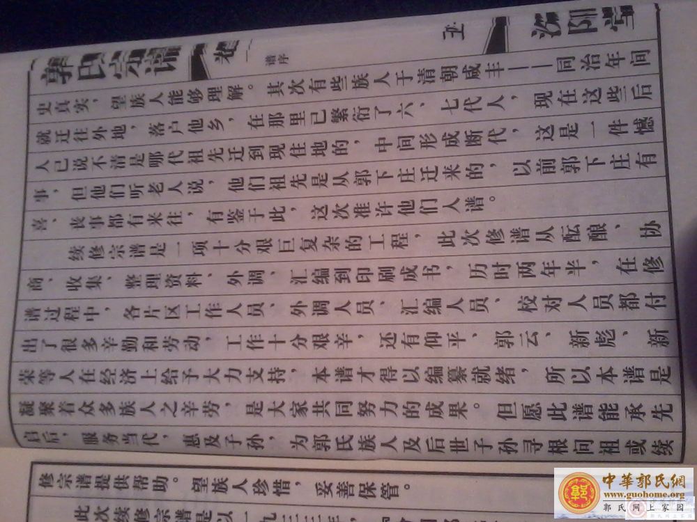 2012-09-16 18.23.07.jpg