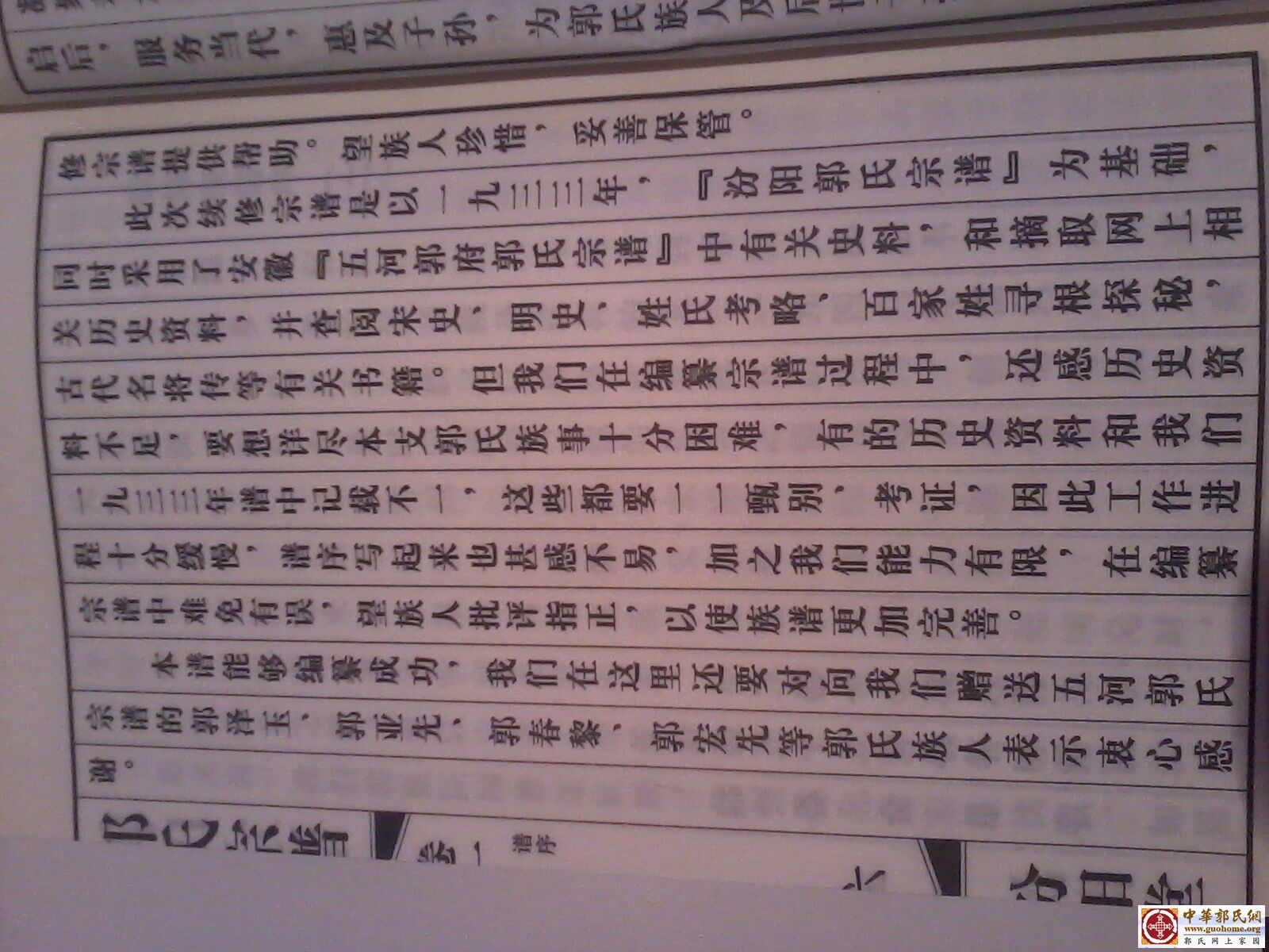 2012-09-16 18.23.14.jpg