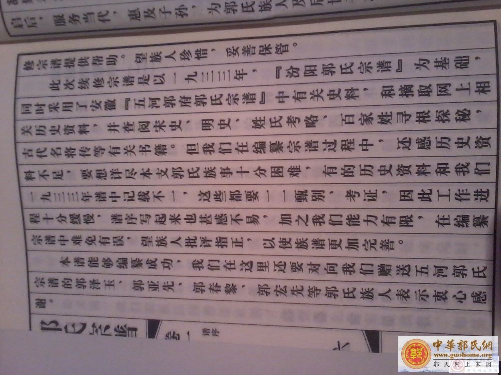 2012-09-16 18.23.14.jpg