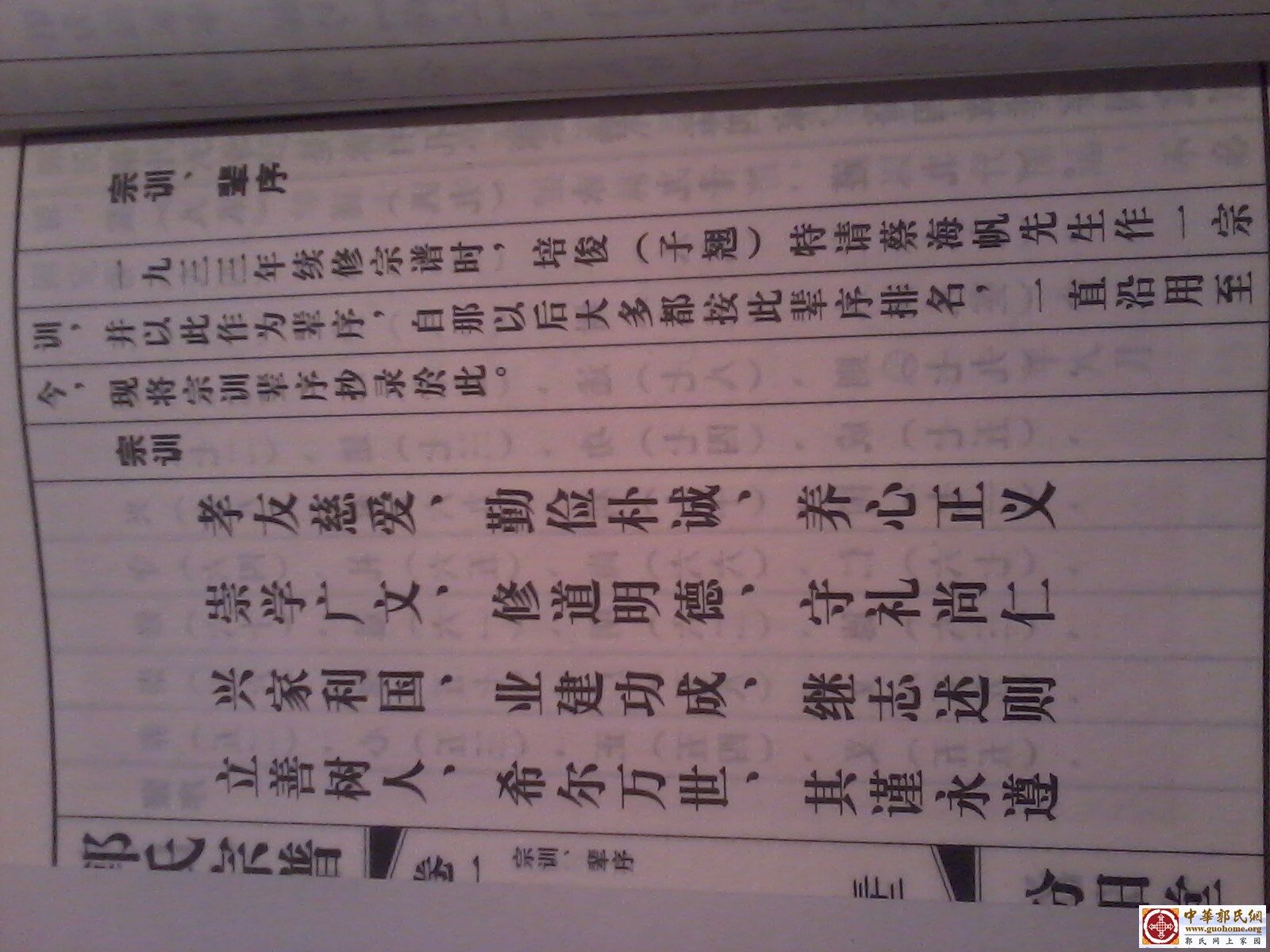 2012-09-16 18.24.25.jpg