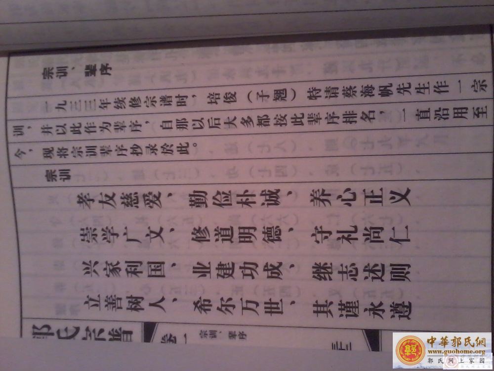 2012-09-16 18.24.25.jpg