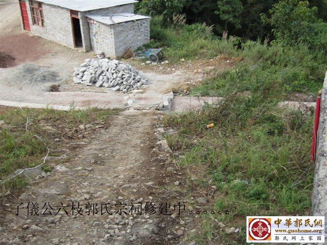 建祠部分图片