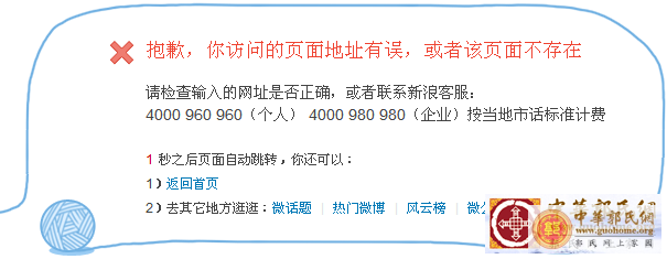 QQ截图20121101085311.png