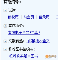 QQ截图20121104223556.png