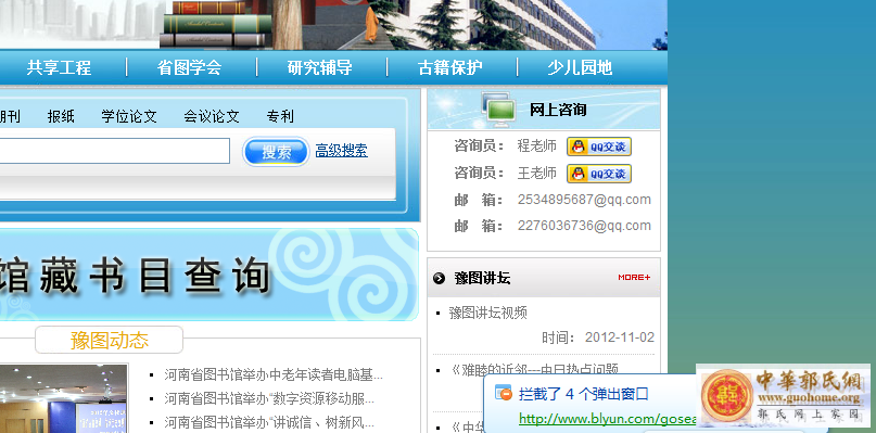 QQ截图20121104224341.png