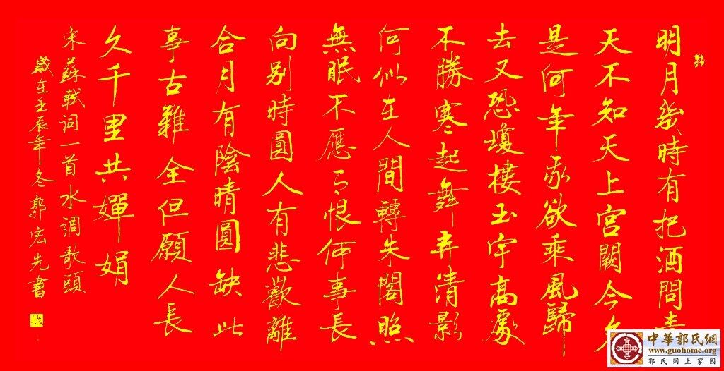 DSC_7829 (1024x526).jpg