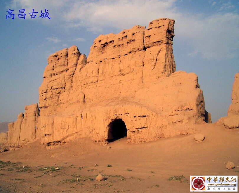 高昌1_副本_副本.jpg