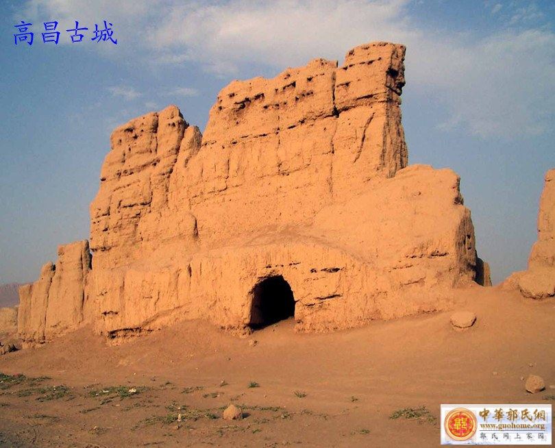 高昌1_副本_副本.jpg