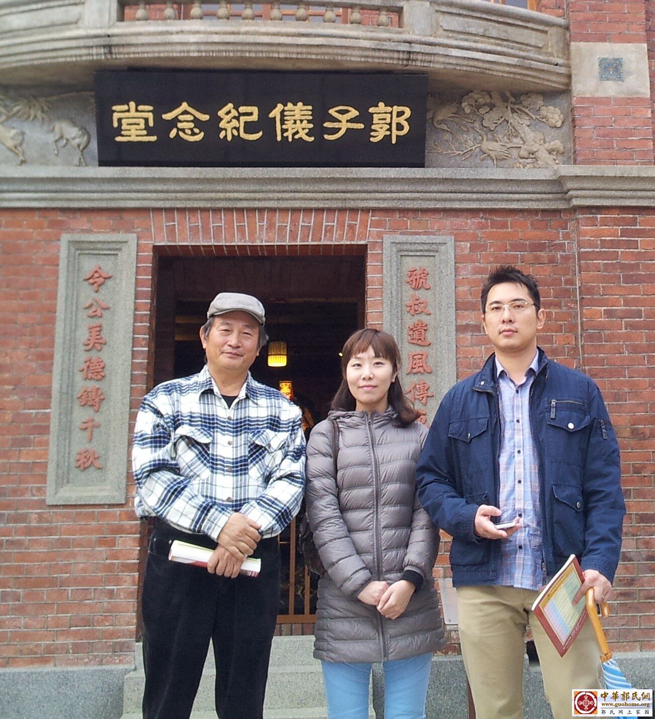 與儿子、媳妇合照