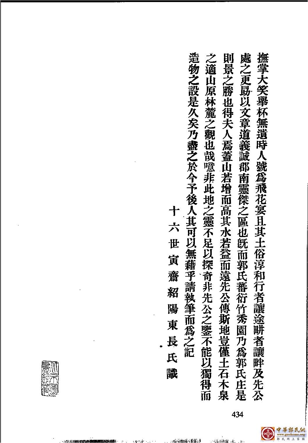 图片157.jpg
