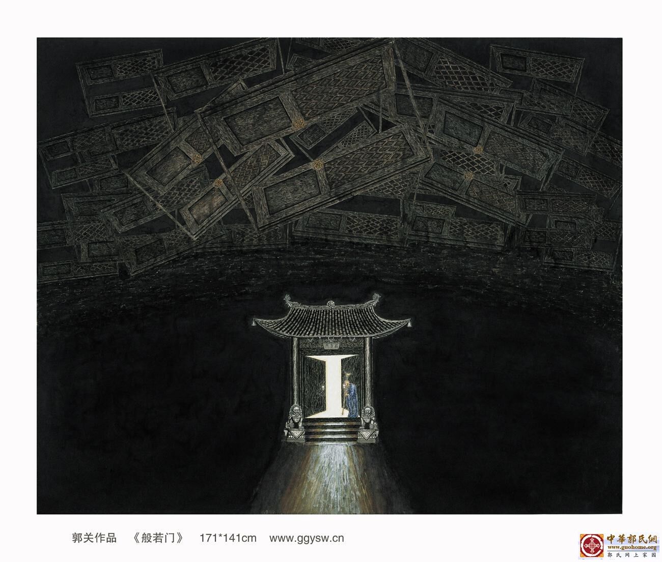 2般若门  郭关h.jpg